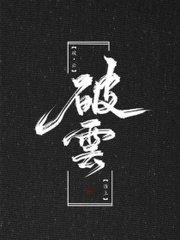 spa全身按摩视频